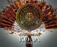 Табак WTO - Caribbean Blend (Мармеладная Кола)  CB18 20 гр